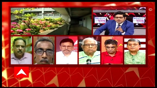 ঘণ্টাখানেক সঙ্গে সুমন (পর্ব ২): এবার বেসরকারি স্কুলেও সরকারি নজরদারি? তৈরি হচ্ছে নতুন কমিশন।Bangla News