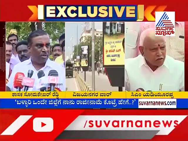 ಬಳ್ಳಾರಿ ವಿಭಜನೆಯಾದ್ರೆ ಬೆಂಕಿ ಹೊತ್ತಿಕೊಳ್ಳುತ್ತೆ: ಯಡಿಯೂರಪ್ಪಗೆ ಬಿಜೆಪಿ ಶಾಸಕ ವಾರ್ನಿಂಗ್
