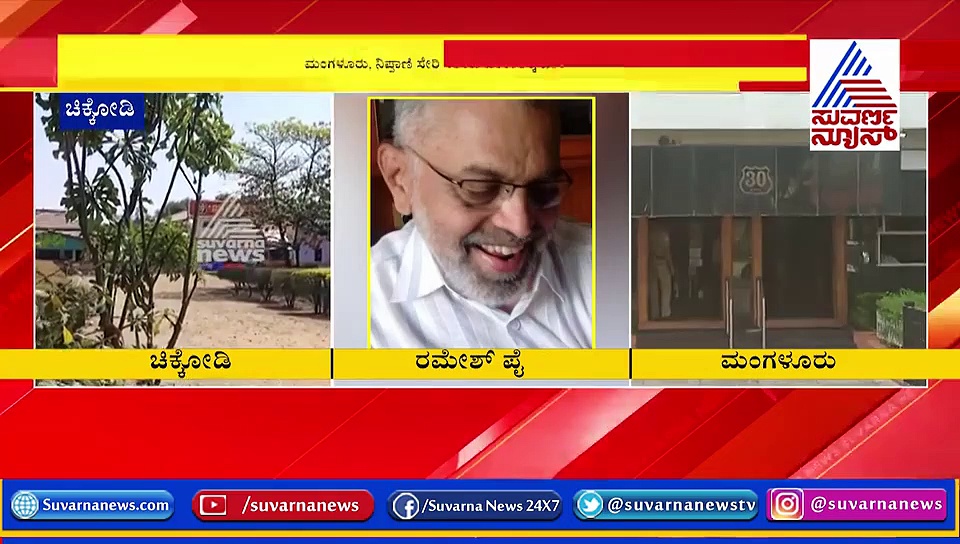 ರಾಜ್ಯದಲ್ಲಿ ಮತ್ತೆ ಐಟಿ ಬೇಟೆ: ಖ್ಯಾತ ಉದ್ಯಮಿ ಮನೆ ಮೇಲೆ ದಾಳಿ