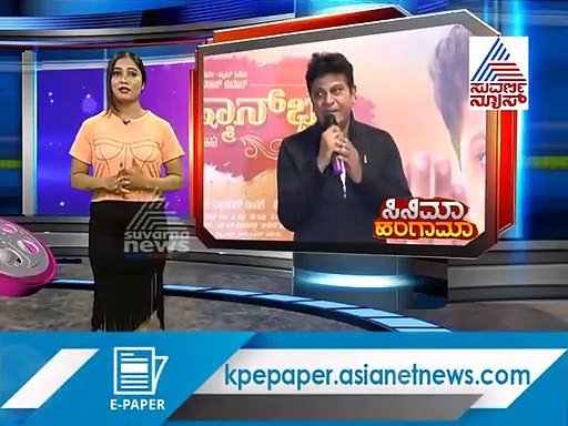 ತೆರೆಗೆ ಬರಲು ಸಿದ್ಧವಾಯ್ತು ‘ಆಯುಷ್ಮಾನ್ ಭವ’