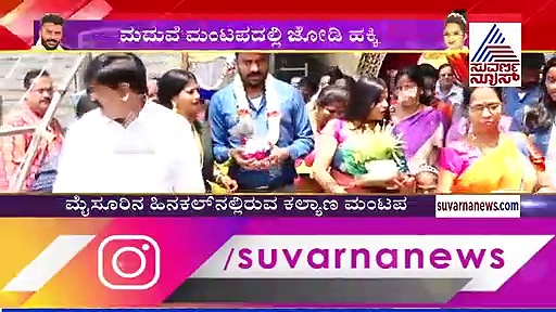 ಚಂದನ್-ನಿವೇದಿತಾ ಮದುವೆ, ವಿಶೇಷಗಳು ಒಂದೇ ಎರಡೇ!