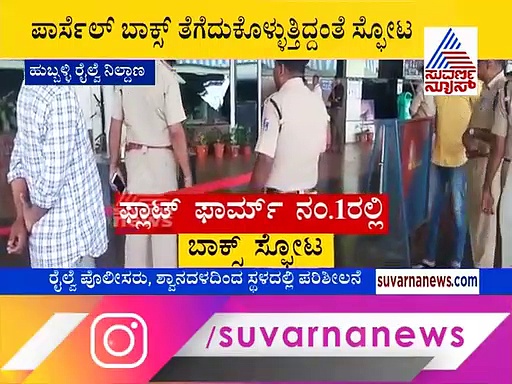 ‘ನೋ ಕಾಂಗ್ರೆಸ್, ನೋ ಬಿಜೆಪಿ, ಓನ್ಲಿ ಶಿವಸೇನೆ’; ಹುಬ್ಬಳ್ಳಿ ಸ್ಫೋಟಕ್ಕೆ ದೇವರ ಪ್ರಸಾದ ಟ್ವಿಸ್ಟ್!