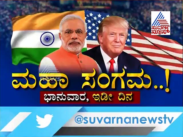 ಹ್ಯೂಸ್ಟನ್ ನಲ್ಲಿ  ನಲ್ಲಿ ಮೋಡಿ ಮಾಡಲಿದೆ ‘ಹೌಡಿ ಮೋದಿ’