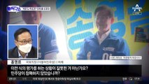 홍영표 “李 출마, 당이 원한 것 아냐” vs 우상호 “李 당권 도전 걱정”