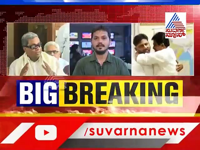 ಡಿಕೆಶಿಗೆ ಕಾಂಗ್ರೆಸ್‌ನಲ್ಲಿ ಹೊಸ ಪಾತ್ರ; ಬಿಜೆಪಿಗೆ ತಾಪತ್ರಯ!