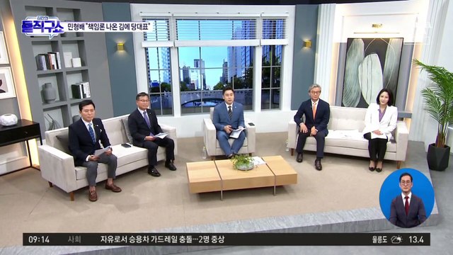 ‘위장 탈당’ 민형배, 두 달도 안 돼 “복당은 당연” 주장