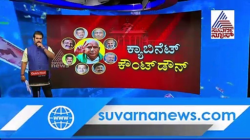 ಸಂಪುಟದಿಂದ ಬೆಳಗಾವಿಯ ಈ ಶಾಸಕ ಹೊರಗೆ?  ಬದಲಿಗೆ ನಿಗಮ ಮಂಡಳಿಯ ಹೊಣೆ