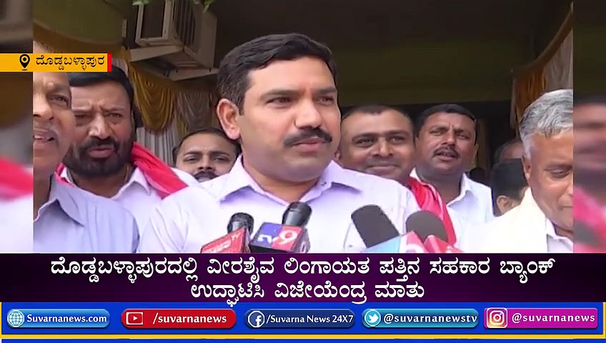 ಬಿಜೆಪಿ ಸರ್ಕಾರ ರಚನೆಯ ಕೀರ್ತಿ ಎಚ್‌ಡಿಕೆಗೆ ಕೊಟ್ಟ ವಿಜಯೇಂದ್ರ!