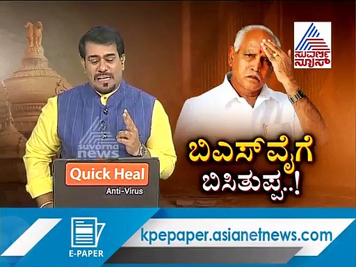 ‘ಡಿಸಿಎಂ ಹುದ್ದೆ ಕೊಡದೆ ವಾಲ್ಮೀಕಿ ಸಮುದಾಯಕ್ಕೆ ಬಿಜೆಪಿ ಮೋಸ ’
