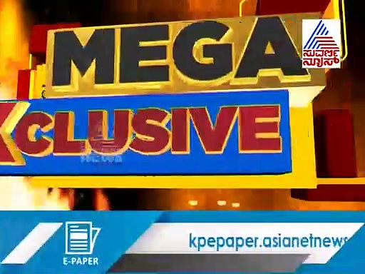 ಡಿಕೆಶಿಯನ್ನು ಬೆಚ್ಚಿಬೀಳಿಸಿದ ED ಅಧಿಕಾರಿಗಳ 2 ಪ್ರಶ್ನೆಗಳು!