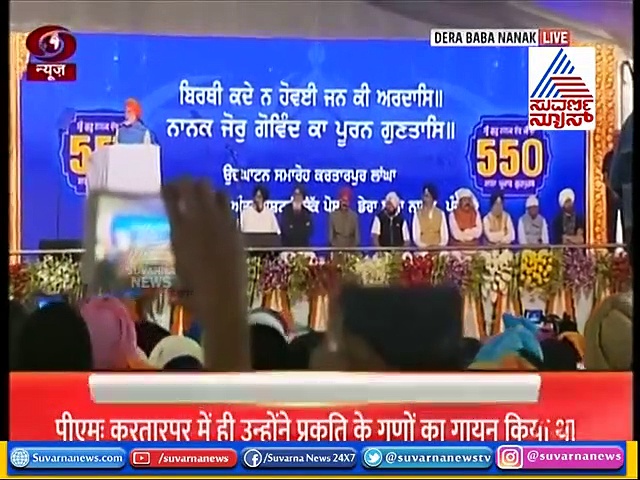 ಸುಪ್ರೀಂ ಕೋರ್ಟ್ ತೀರ್ಪು ಅಲ್ಲಾಹನು ಬಯಸಿದ ತೀರ್ಪು: ಮುಸ್ಲಿಂ ಮುಖಂಡ