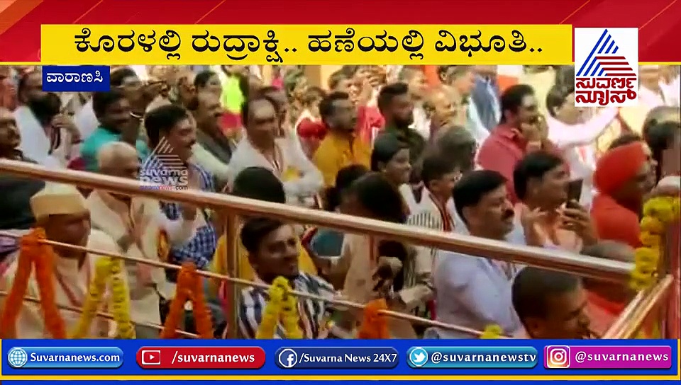 ವಾರಣಾಸಿಯಲ್ಲಿ ಕನ್ನಡದಲ್ಲಿ ಮೋದಿ ಮಾತು: ಸಿದ್ಧಾಂತ ಶಿಖಾಮಣಿ ಕೃತಿ ಬಿಡುಗಡೆ!