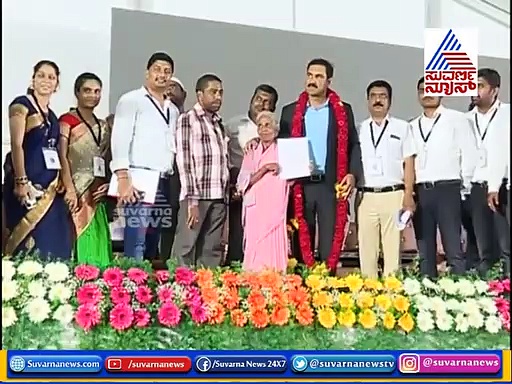 ಸುವರ್ಣ ನ್ಯೂಸ್ ಇಂಪ್ಯಾಕ್ಟ್: 95ರ ಗಂಗಮ್ಮಜ್ಜಿಗೆ ನಾಡ ದೊರೆ ಕೊಟ್ಟ ಮಾತು ತಪ್ಪಲಿಲ್ಲ