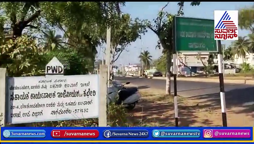 ಸರ್ಕಾರಿ ಕಚೇರಿಯೇ ಇವರಿಗೆ ಸಿನಿಮಾ ಥಿಯೇಟರ್..!