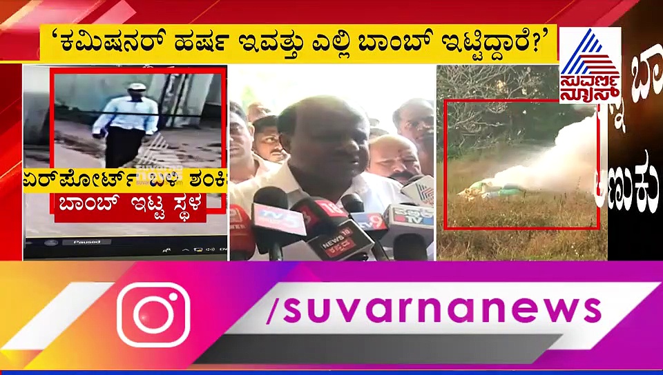 'ಮಂಗಳೂರು ಬಾಂಬ್‌ ಘಟನೆ ಒಂದು ಅಣಕು ಪ್ರದರ್ಶನ!'