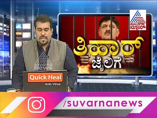 ಡಿಕೆಶಿಯಿಂದ ಲಕ್ಷ್ಮೀ ಹೆಬ್ಬಾಳ್ಕರ್‌ಗೆ ಹೋದ ಕೋಟಿ-ಕೋಟಿ ಹಣದ ರಹಸ್ಯ ಬಯಲು