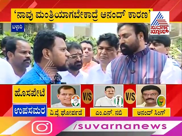 ಹೊಸಪೇಟೆ ಹೊಸ ಜಿಲ್ಲೆ: ಹೊಸ ಗುಟ್ಟು ಹೇಳಿದ ಶ್ರೀರಾಮುಲು