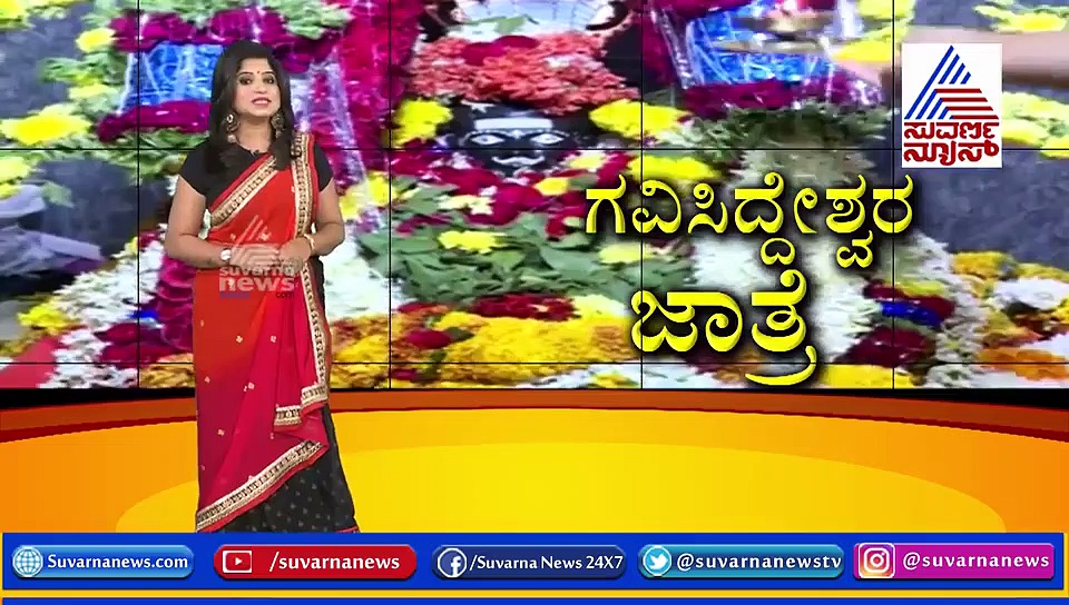 ಗವಿ ಸಿದ್ದೇಶ್ವರ ಜಾತ್ರೆ; ಭಾವಪರವಶದಲ್ಲಿ ಮಿಂದೆದ್ದ ಭಕ್ತಾದಿಗಳು!