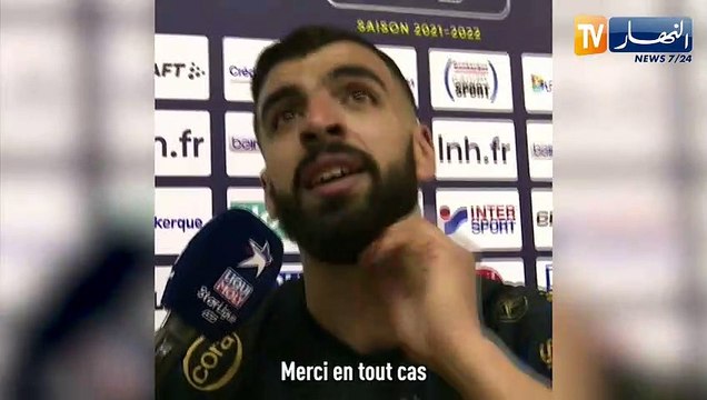 لاعب دونكيرك الفرنسي لكرة اليد قادر رحيم يذرف الدموع في آخر مواجهة له مع ناديه ..