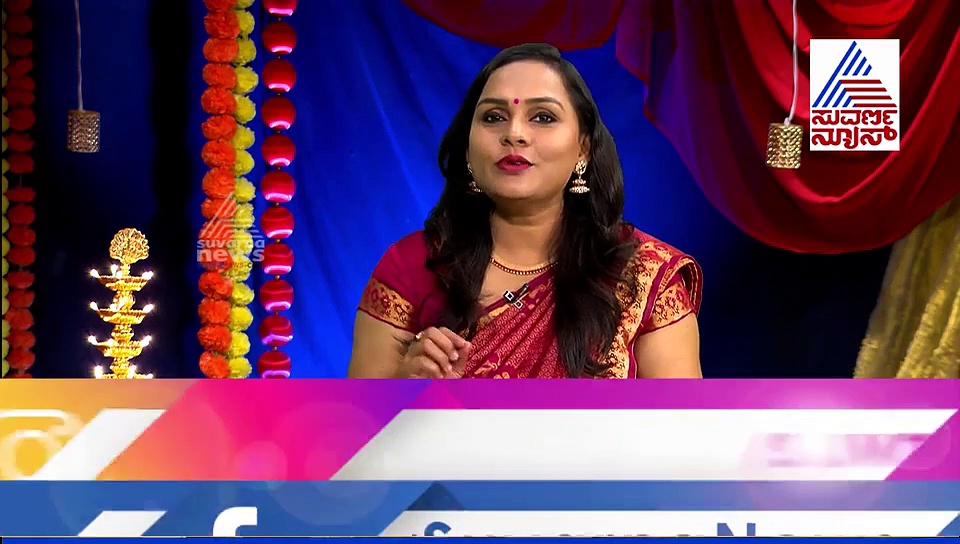 ಪಂಚಾಂಗ ಫಲ: ಜ 14 ರ ದಿನವಿಶೇಷಗಳಿವು!