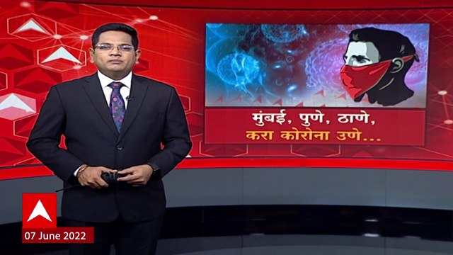 Maharashtra Corona Updates : राज्यातील 'या' पाच जिल्ह्यात कोरोनाचा प्रादुर्भाव ABP Majha