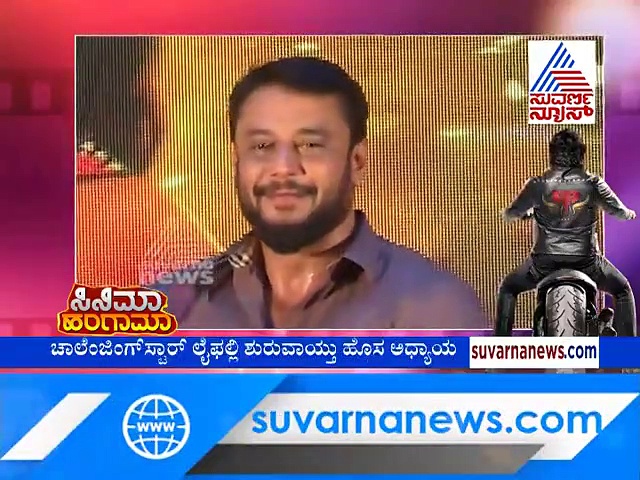 ಸ್ಯಾಂಡಲ್ ವುಡ್ ಸ್ಟಾರ್ ನಟನ ಲೈಫಲ್ಲಿ ಹೊಸ ಟ್ವಿಸ್ಟ್!