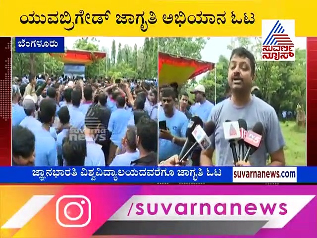 ವೃಷಭಾವತಿ ಉಳಿಸಿ ಅಭಿಯಾನಕ್ಕೆ ಚಾಲನೆ