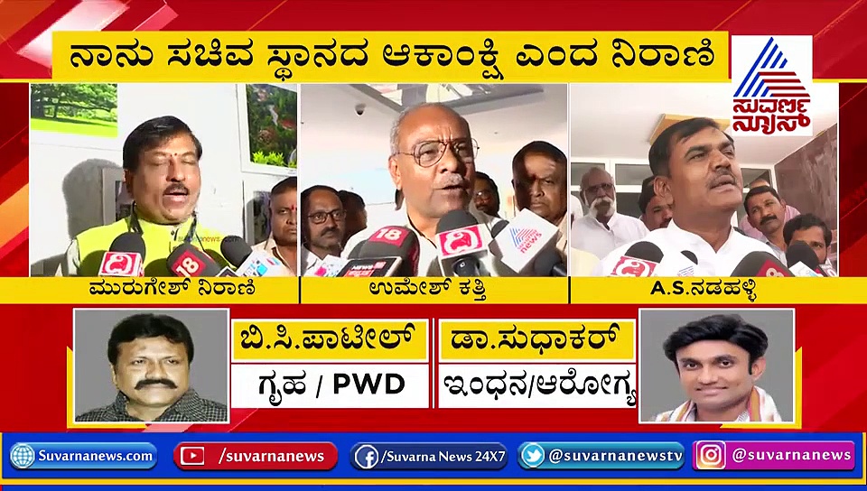 ಯೋಗೇಶ್ವರ್‌ಗೆ ಮಂತ್ರಿ ಸ್ಥಾನ; ಬಿಜೆಪಿಯಲ್ಲಿ ಜೋರು ಅಸಮಾಧಾನ