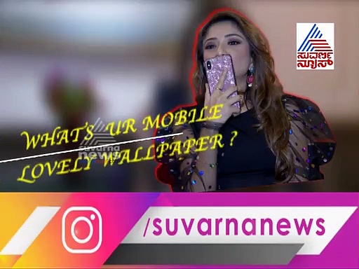 ಸ್ಯಾಂಡಲ್‌ವುಡ್‌ ಕ್ಯೂಟಿ ಕಾರುಣ್ಯ ರಾಮ್‌ ಫೋನ್‌ನಲ್ಲಿ ಇದ್ನೆಲ್ಲ ಇಟ್ಕೊಂಡಿದ್ದಾರಾ?