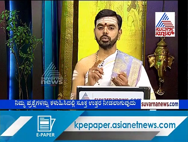 ಅಶ್ವತ್ಥ ಪ್ರದಕ್ಷಿಣೆ ಮಾಡಿ, ಶುಭವಾಗಲಿದೆ: ನಿತ್ಯ ಪಂಚಾಂಗ