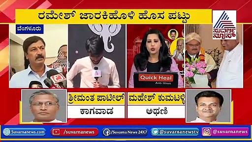 ಸಚಿವ ಸಂಪುಟ ವಿಳಂಬ: ರಮೇಶ್ ಜಾರಕಿಹೊಳಿ ಹೊಸ ಬಾಂಬ್