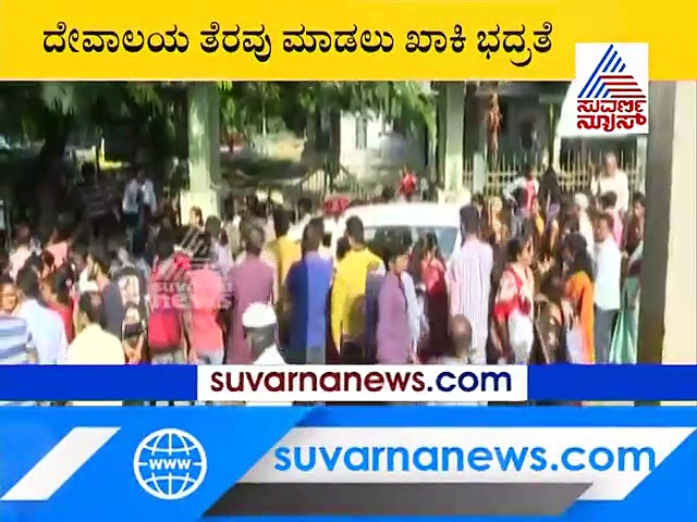 ಸಾಯಿಬಾಬಾ ದೇಗುಲಕ್ಕೆ ಬೀಗ ಹಾಕಿದ ಬಿಬಿಎಂಪಿ