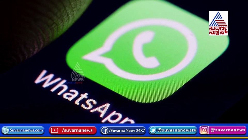 ವಾಟ್ಸಪ್‌ನಿಂದ 4 ಹೊಸ ಫೀಚರ್; ಬಳಕೆದಾರರಿಗೆ ಯಾವುದಕ್ಕೂ ಇನ್ನಿಲ್ಲ ಬೇಜಾರ್!