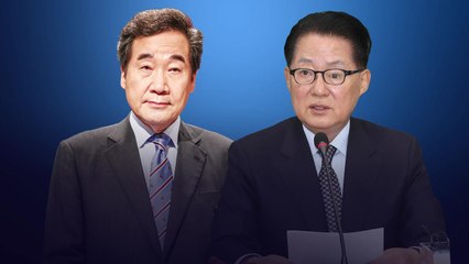 [뉴스라이브] 민주당 '계파 갈등' 도중 미국으로 떠난 이낙연 / YTN