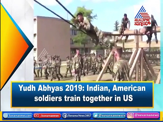 ಅಮೆರಿಕಾದಲ್ಲಿ ನಮ್ಮ ಯೋಧರ ಸಮರಾಭ್ಯಾಸ; ಬೇಡ ನಮ್ಮತ್ತ ಕಣ್ಣೆತ್ತಿ ನೋಡೋ ಸಾಹಸ!