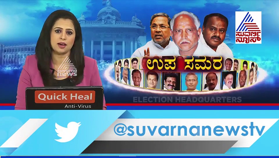 ಬೈ ಎಲೆಕ್ಷನ್ ಕಣ: ಬಿಜೆಪಿ ನಾಯಕರ ಮುಖದಲ್ಲಿ ಮಂದಹಾಸಕ್ಕೆ 10 ಕಾರಣ