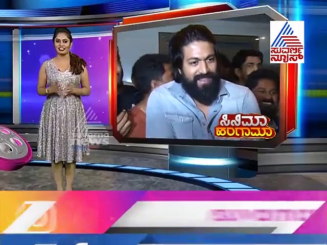 ಯಶ್ ಮುಂದಿನ ಚಿತ್ರದ ಗುಟ್ಟು ರಟ್ಟು; ದೇವರಕೊಂಡ ಕನಸಿಗೆ ತಣ್ಣೀರು!