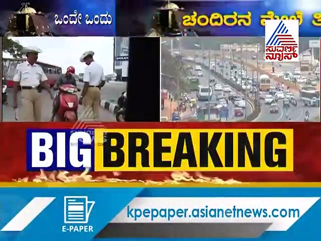 ಹೊಸ ಟ್ರಾಫಿಕ್ ರೂಲ್ಸ್; ಬೆಂಗಳೂರಿನಲ್ಲಿ ದಾಖಲೆ ಮೊತ್ತದ ದಂಡ ವಸೂಲಿ!