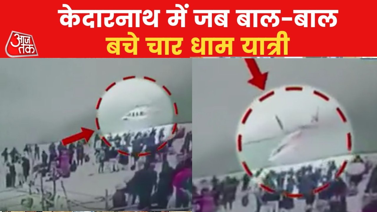 Dangerous landing of uncontrolled helicopter in Kedarnath