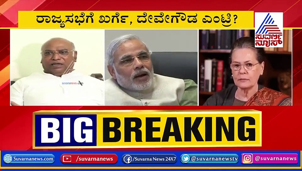 ಮತ್ತೆ ಮೈತ್ರಿ ಚಿಗುರು? ಮೋದಿ ವಿರುದ್ಧ ತೊಡೆ ತಟ್ಟಲು ಕಾಂಗ್ರೆಸ್-ಜೆಡಿಎಸ್ ರಣತಂತ್ರ
