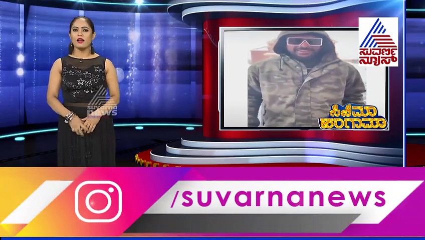 ಕೆನಡಾದಿಂದಲೇ ಮುದ್ದು ಗೊಂಬೆಗೆ ಸರ್ಪ್ರೈಸ್ ಕೊಟ್ಟ ಚಂದನ್ ಶೆಟ್ಟಿ!