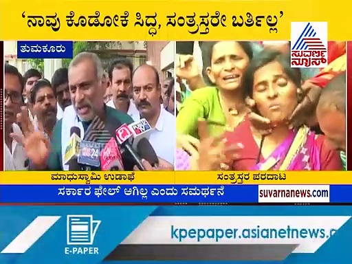 ಮತ್ತೆ ಉಡಾಫೆ ಮಾತು: ಮಾಧುಸ್ವಾಮಿ ಮಂತ್ರಿ ಆದ್ಮೇಲೆ ಮಾತಿನ ವರಸೆ ಬದಲಾಯ್ತು ಅಲ್ವೇ..?