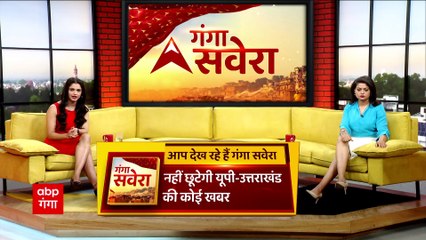 हल्द्वानी में बीजेपी की दो दिवसीय प्रदेश कार्यसमिति की बैठक आज से होगी शुरू