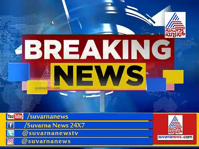 ಬಿ.ಎಲ್. ಸಂತೋಷ್ ವಿರುದ್ಧ BJP ಹೈಕಮಾಂಡ್ ಅಸಮಾಧಾನ!