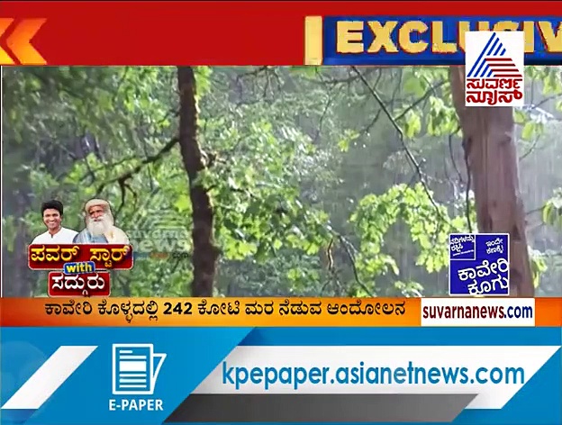 ಕಾವೇರಿ ಕೂಗು; ಪುನೀತ್ ಜೊತೆ ಸದ್ಗುರು ಮಾತುಕತೆ