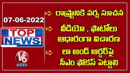 Heavy RainFall  _  Raghunandan Rao Comments Congress , TRS  _ Manickam Tagore _ V6 Top News