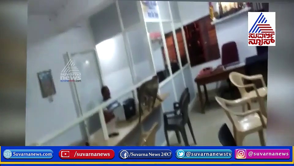 ಏಕಾಏಕಿ ಪೊಲೀಸ್ ಠಾಣೆಗೆ ನುಗ್ಗಿದ ಕೋತಿ;  ಕಪಿ ಚೇಷ್ಟೆಗೆ ಪೊಲೀಸರು ಕಕ್ಕಾಬಿಕ್ಕಿ