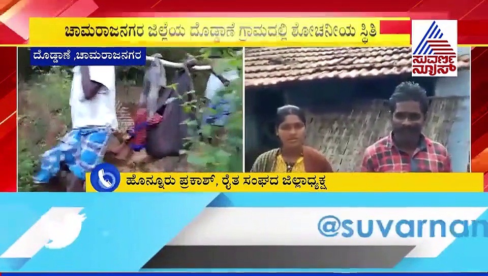 ಆರೋಗ್ಯ ಕೈ ಕೊಟ್ರೆ ಈ ಭಾಗದ ಜನರ ಪಾಡು ಇದೆಂಥಾ ಶೋಚನೀಯ!