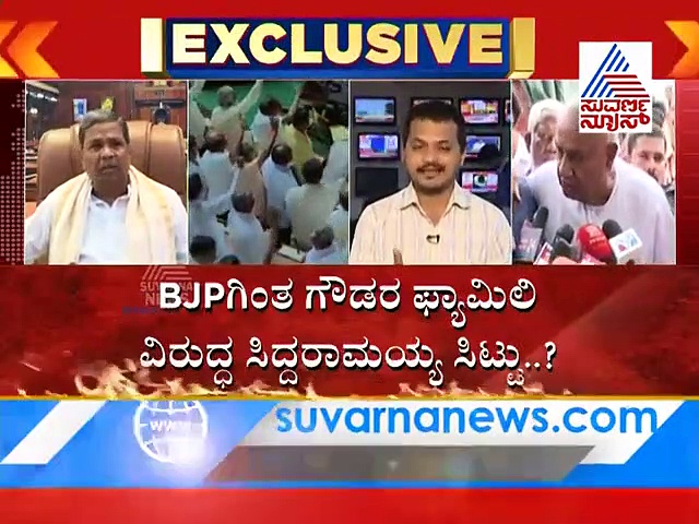 ಮೈತ್ರಿಯಲ್ಲಿ ಬಿಗ್ ಫೈಟ್; ಸಿದ್ದರಾಮಯ್ಯ ವಿರುದ್ಧ ದೇವೇಗೌಡ ಗಂಭೀರ ಆರೋಪ
