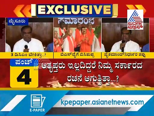 ರಾಜ್ಯಕ್ಕೆ ಮೂವರು ಡಿಸಿಎಂ: ಹೈಕಮಾಂಡ್ ವಿರುದ್ಧ BJP ಸಂಸದರೇ ಗರಂ!